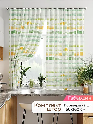  - Страница 2544 9920430160 - 2