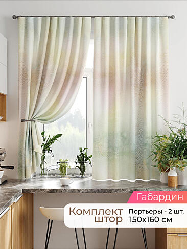  - Страница 2544 9920418160