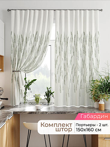  - Страница 2544 9920419160