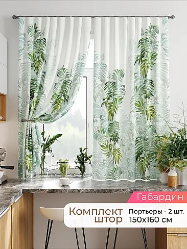  - Страница 2544 9920421160 - 2