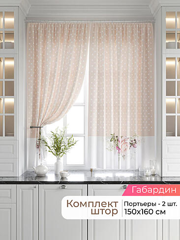 - Страница 2545 9920514160