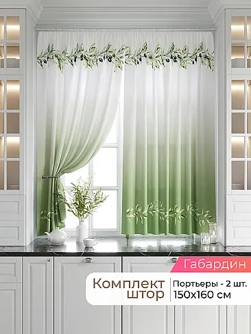  - Страница 2545 9920517160 - 2