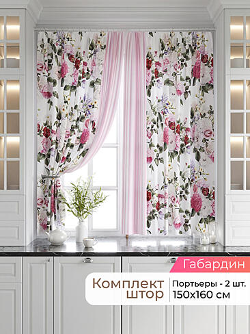  - Страница 2545 9920525160