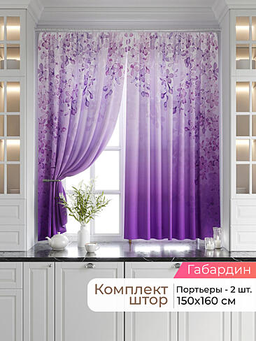  - Страница 2545 9920530160