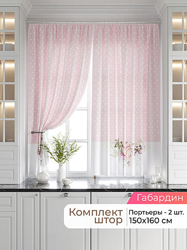  - Страница 2545 9920512160