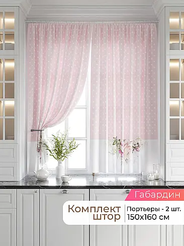  - Страница 2545 9920512160 - 2