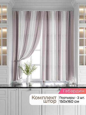  - Страница 2549 9920643160