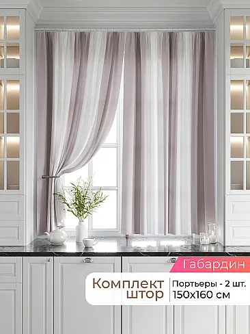  - Страница 2549 9920643160 - 2