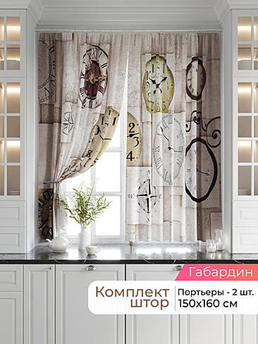  - Страница 2550 9920682160
