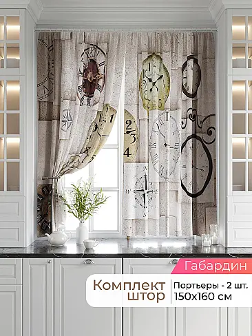  - Страница 2550 9920682160 - 2