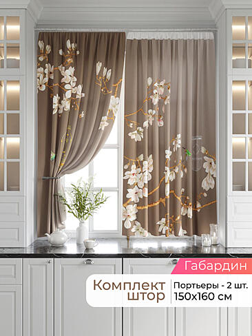  - Страница 2550 9920685160