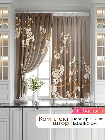  - Страница 2550 9920685160 - 2