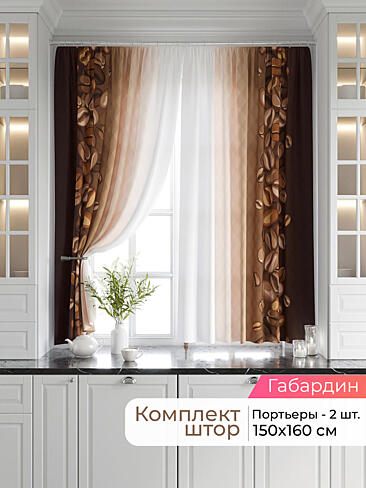  - Страница 2550 9920686160