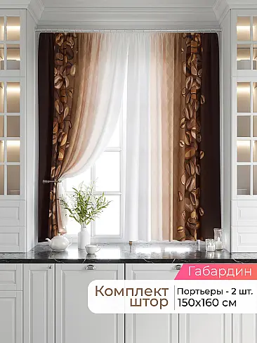  - Страница 2550 9920686160 - 2