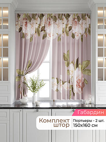  - Страница 2550 9920689160