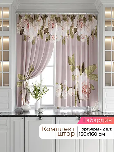  - Страница 2550 9920689160 - 2