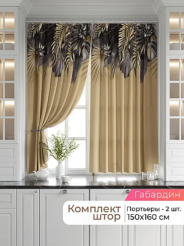  - Страница 2550 9920674160 - 2