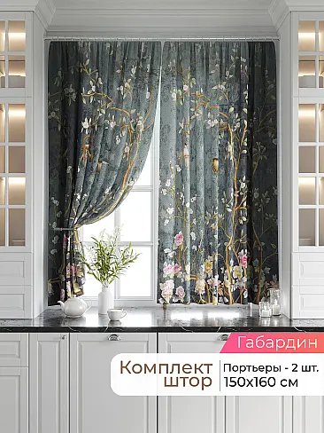  - Страница 2550 9920677160 - 2