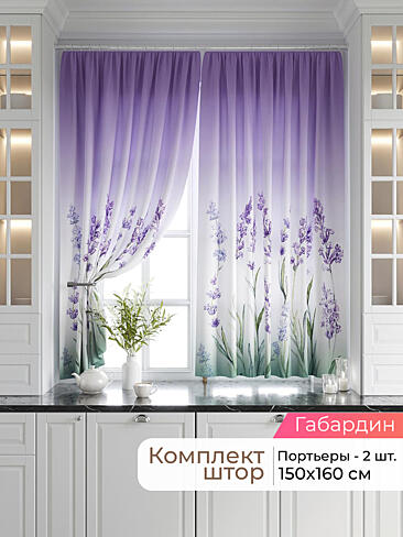  - Страница 2550 9920691160