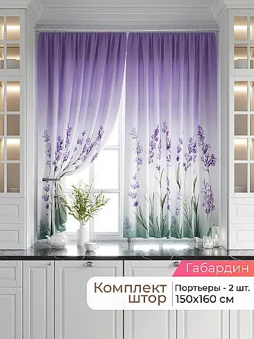  - Страница 2550 9920691160 - 2