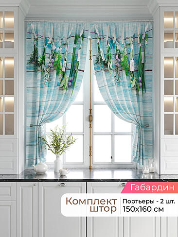  - Страница 2539 9920201160