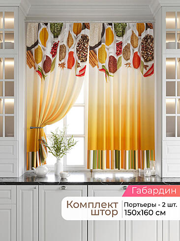  - Страница 2539 9920202160