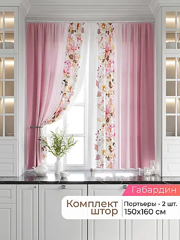  - Страница 2539 9920208160 - 2