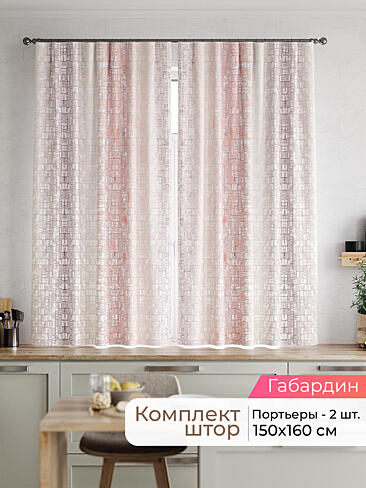  - Страница 2538 9920162160