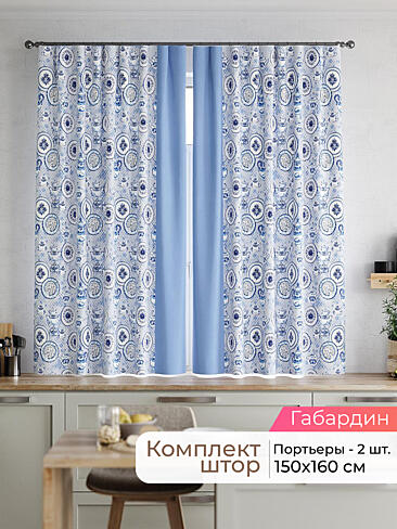  - Страница 2538 9920182160