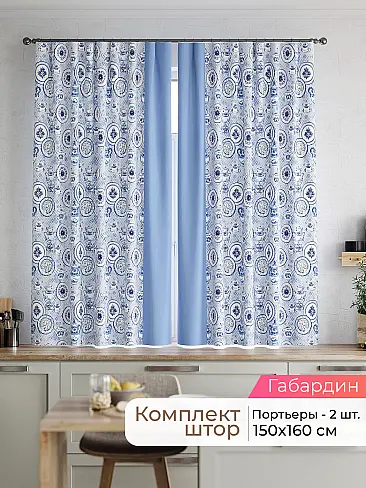  - Страница 2538 9920182160 - 2