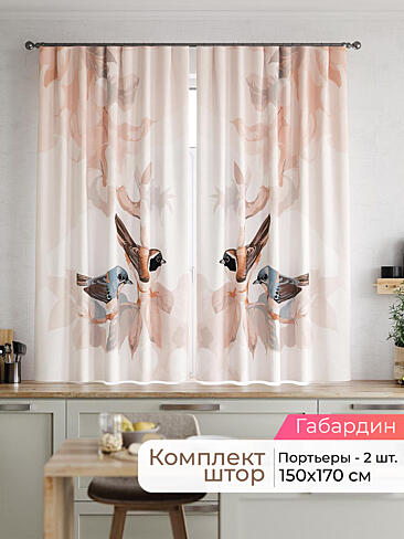  - Страница 2537 9920049170