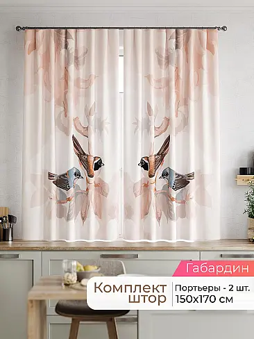  - Страница 2537 9920049170 - 2