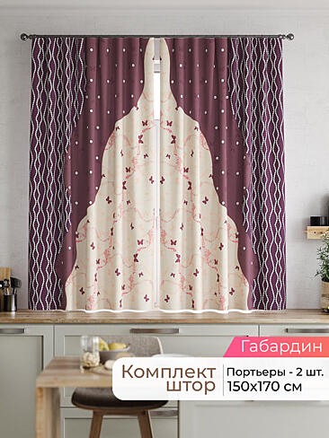  - Страница 2537 9920055170
