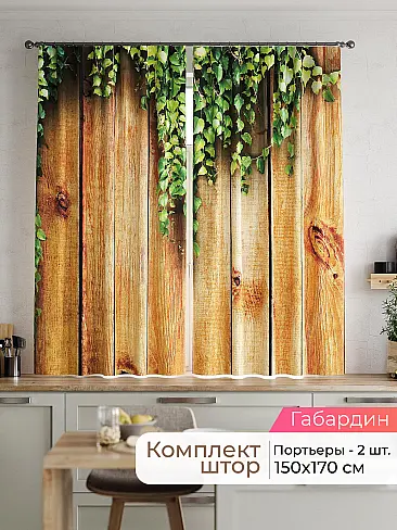  - Страница 2537 9920093170 - 2