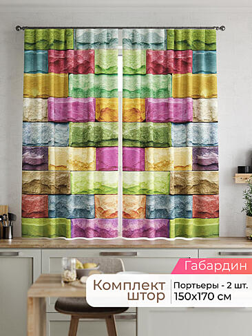  - Страница 2538 9920094170
