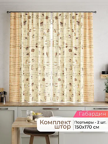  - Страница 2538 9920155170 - 2