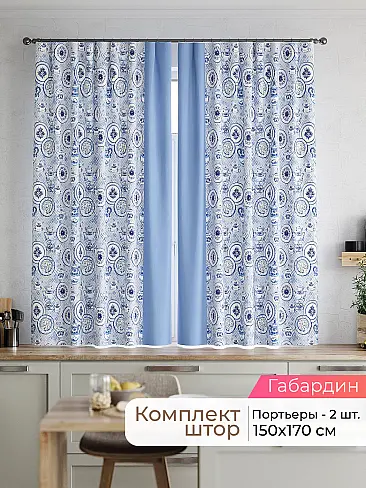  - Страница 2538 9920182170 - 2
