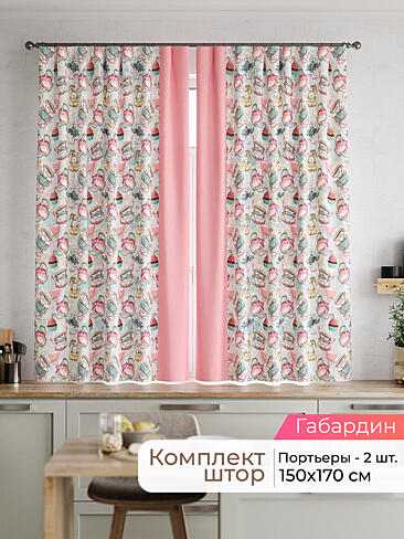  - Страница 2539 9920186170