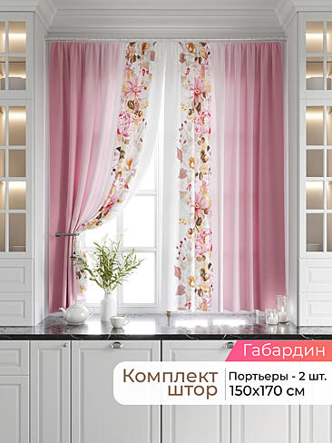  - Страница 2539 9920208170