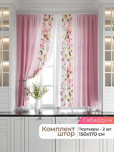  - Страница 2539 9920208170 - 2