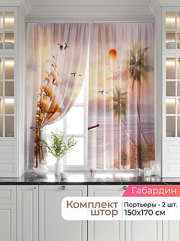  - Страница 2539 9920209170