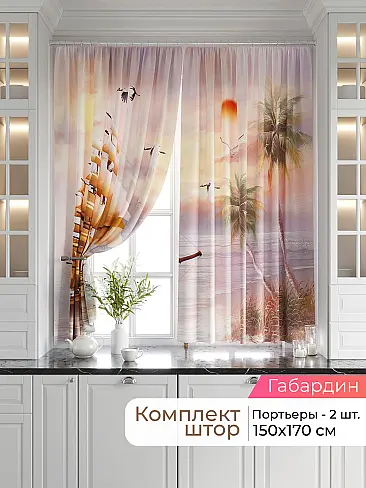  - Страница 2539 9920209170 - 2