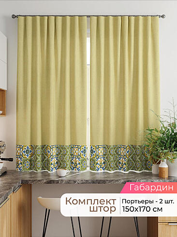  - Страница 2539 9920190170