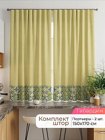  - Страница 2539 9920190170 - 2