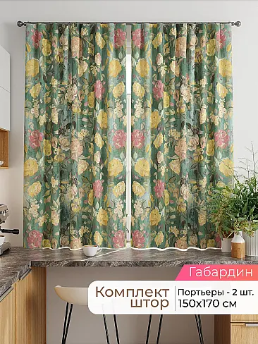  - Страница 2539 9920199170 - 2