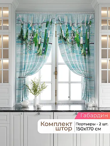  - Страница 2539 9920201170 - 2
