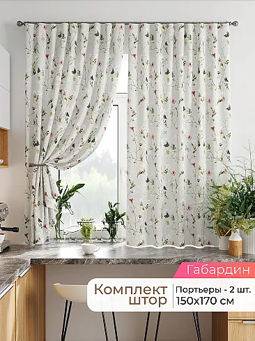  - Страница 2541 9920273170 - 2