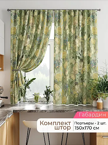  - Страница 2541 9920278170 - 2