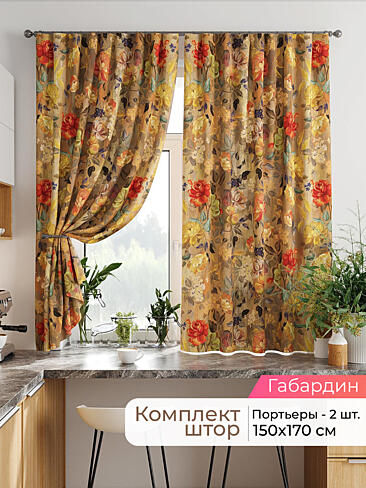  - Страница 2541 9920279170