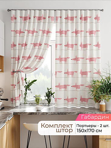  - Страница 2541 9920314170